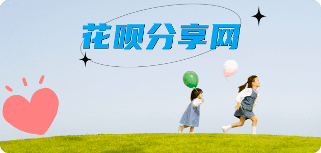 花呗附近套现店附近500米内套现 - 花呗套现平台-京东白条套现商家